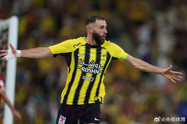 格拉纳达主帅：阻止本泽马的唯一方法就是签下他