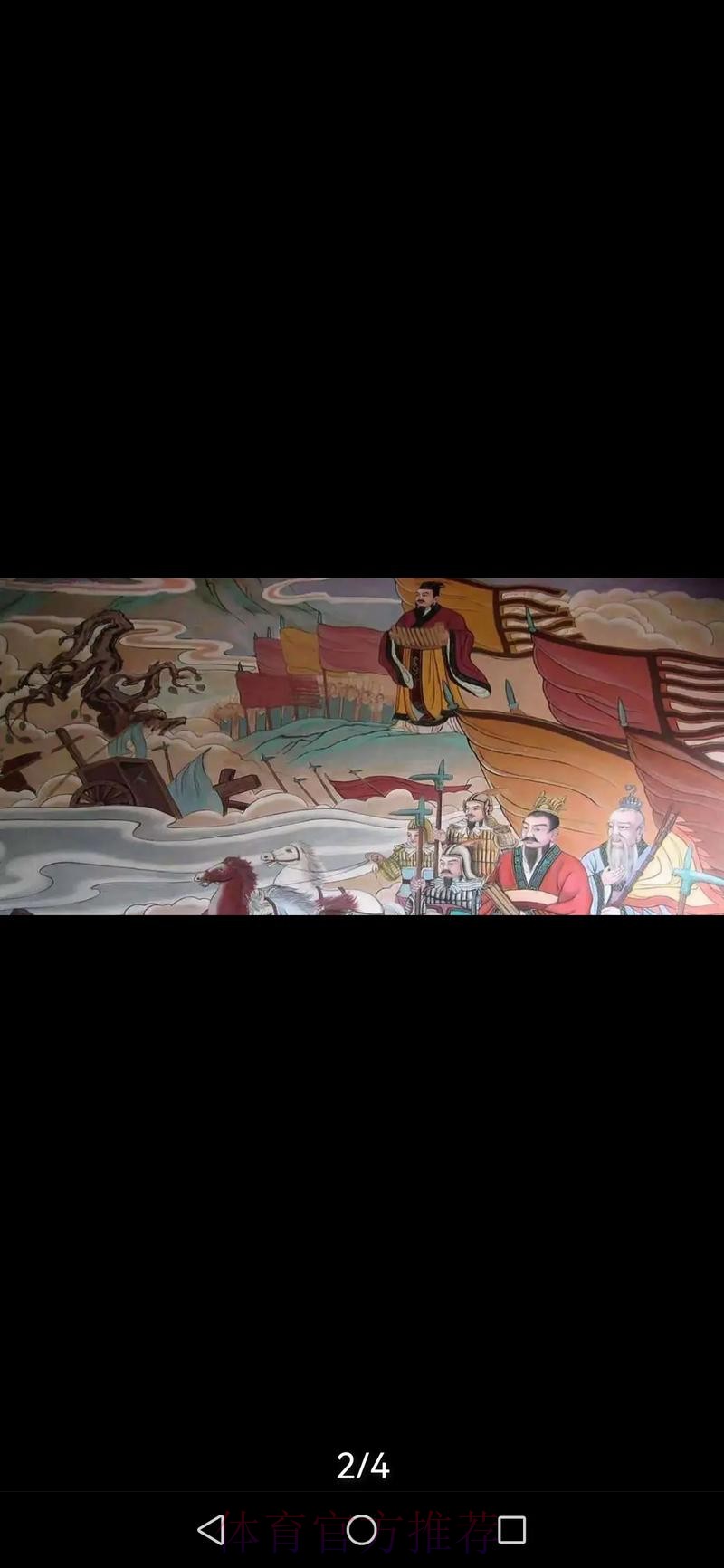 「皇车」大战寸土必争 「皇车」大战寸土必争