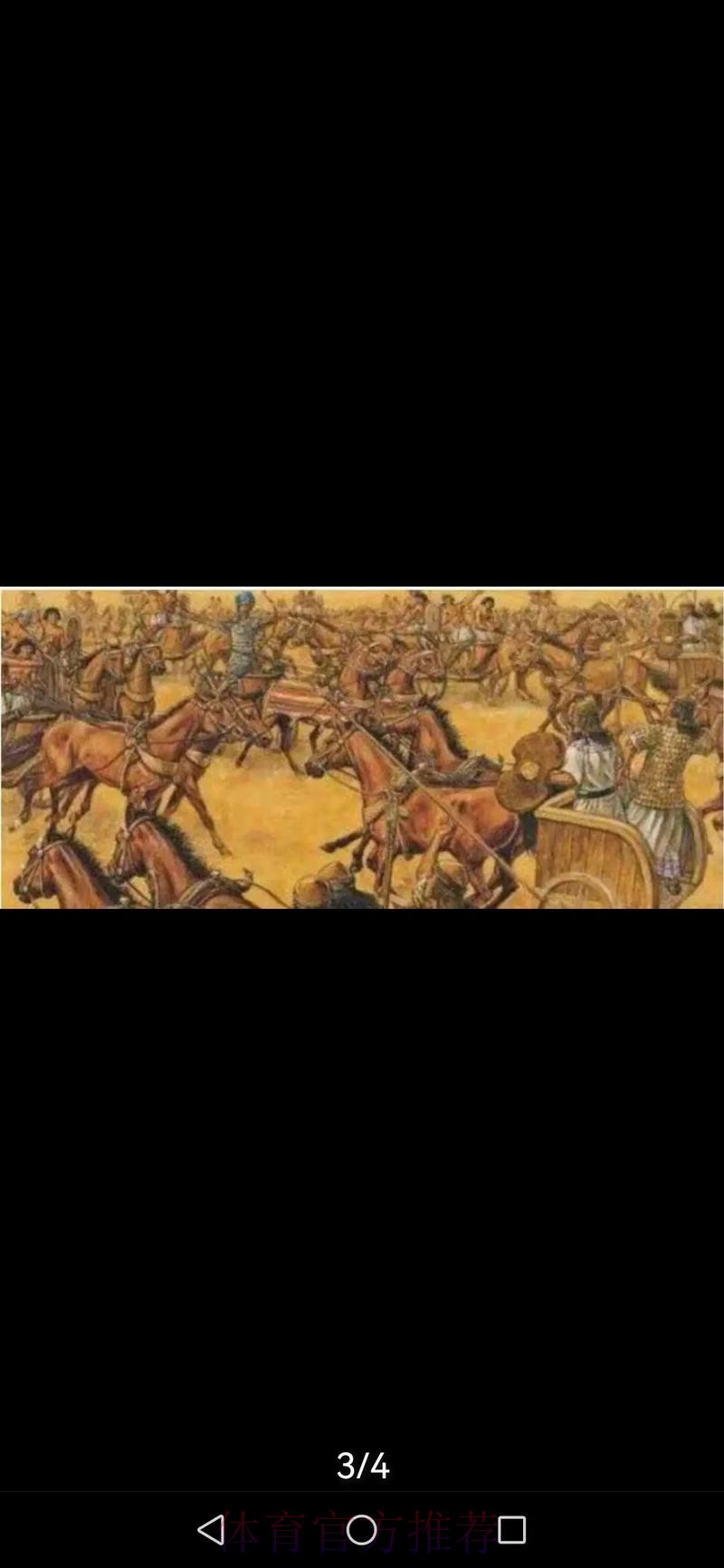 「皇车」大战寸土必争 「皇车」大战寸土必争