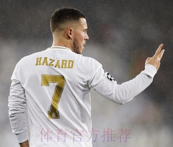 进球网:皇马夏窗会听取阿扎尔报价 球队希望出售他 进球网:皇马夏窗会听取阿扎尔报价 球队希望出售他